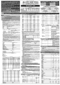 IPO Calls for Locals