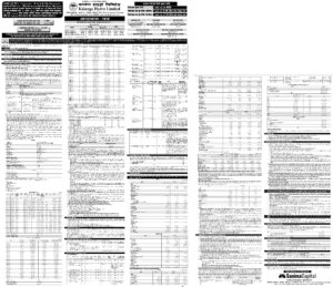 IPO call for General Public